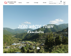 ZERO-WASTE-TOWN-Kamikatsu